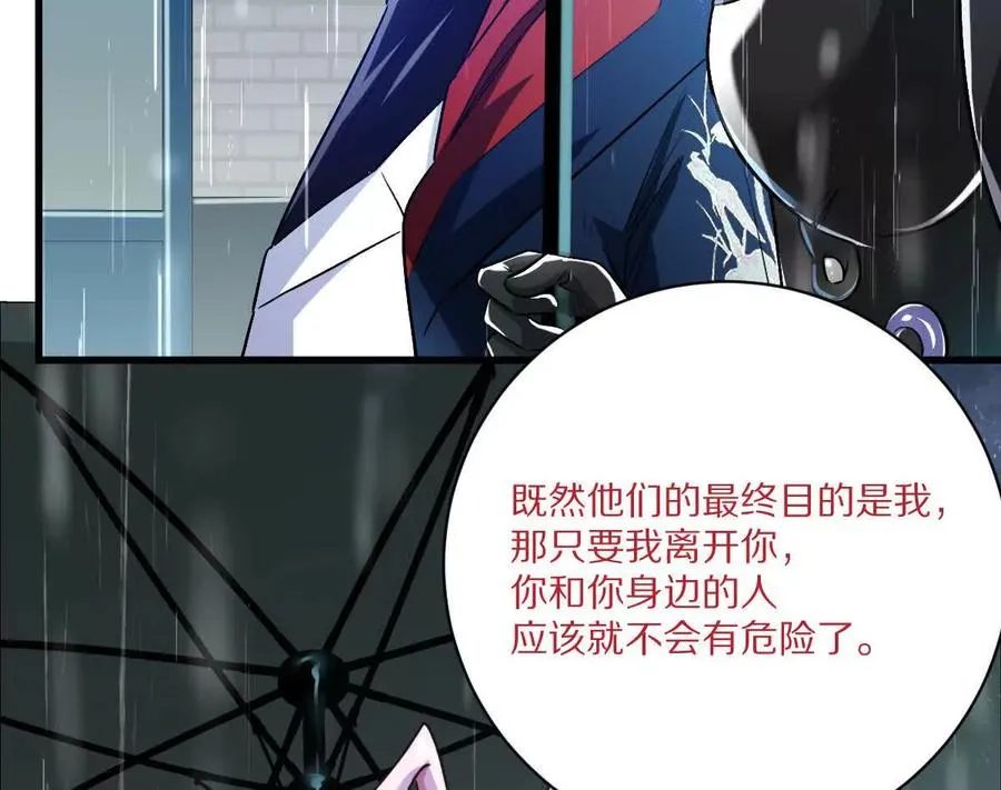 第150话：又见面了37