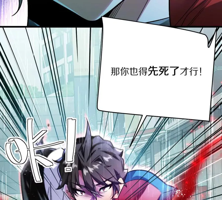 第150话：又见面了85