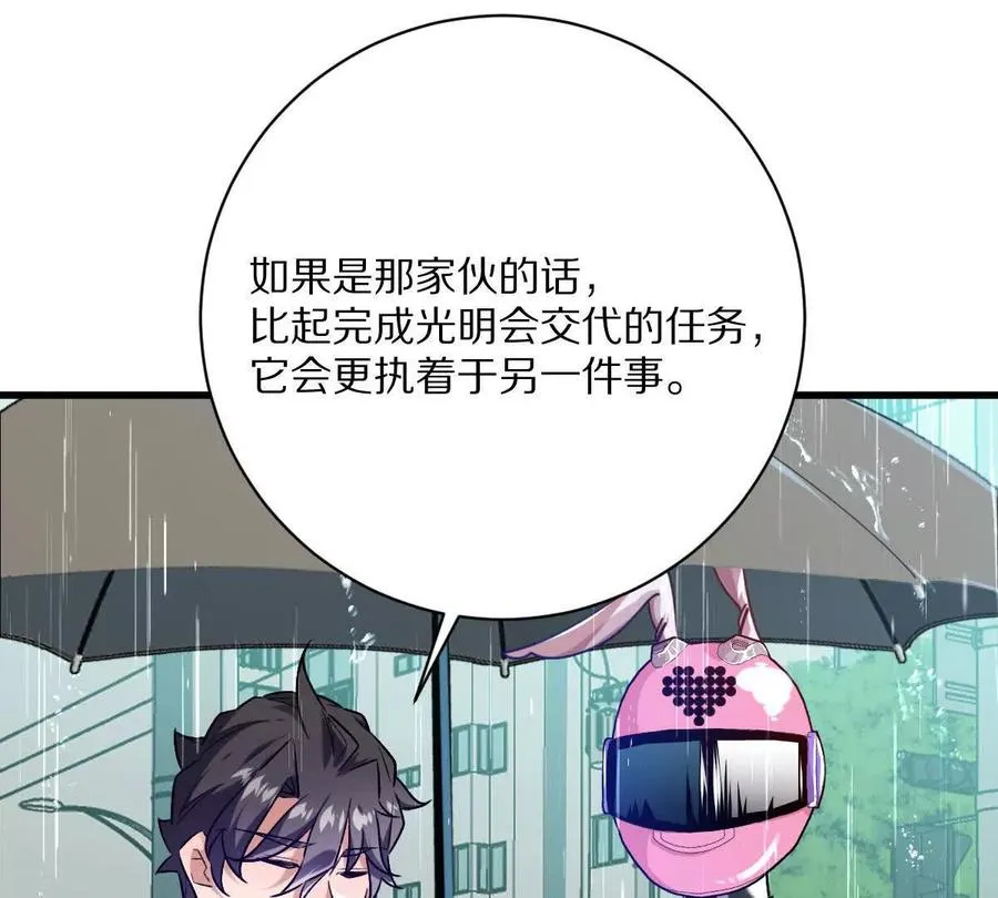 第150话：又见面了61
