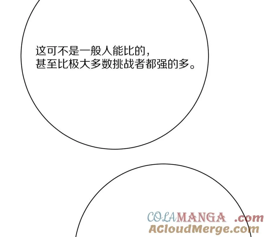 第150话：又见面了51