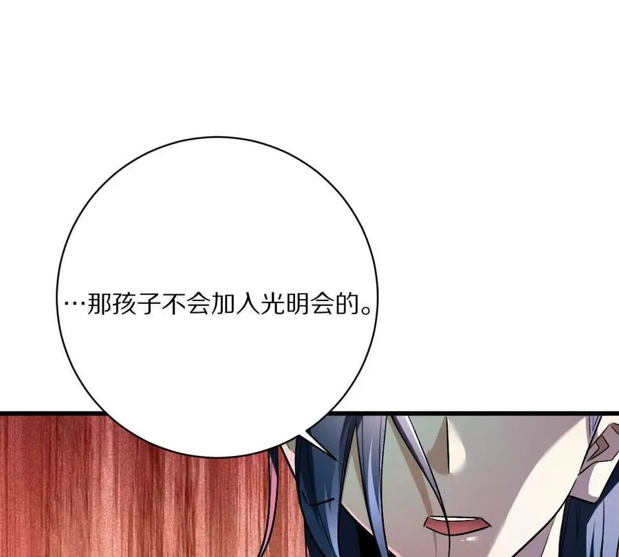 第150话：又见面了17