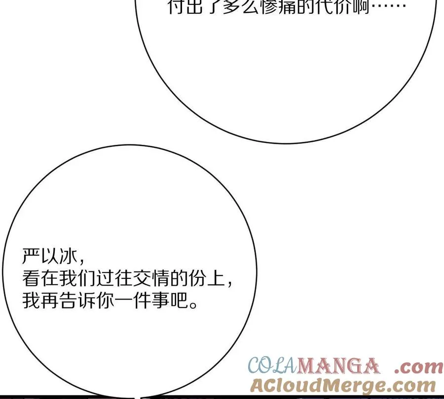第150话：又见面了12