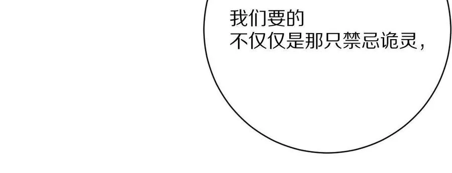第150话：又见面了14