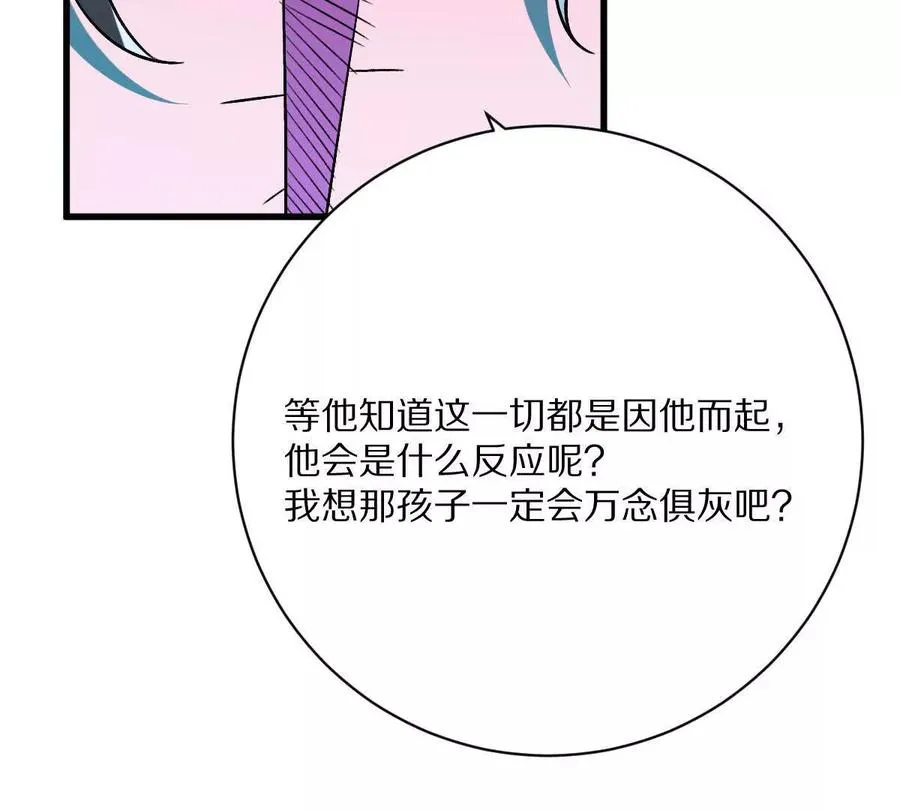 第150话：又见面了28
