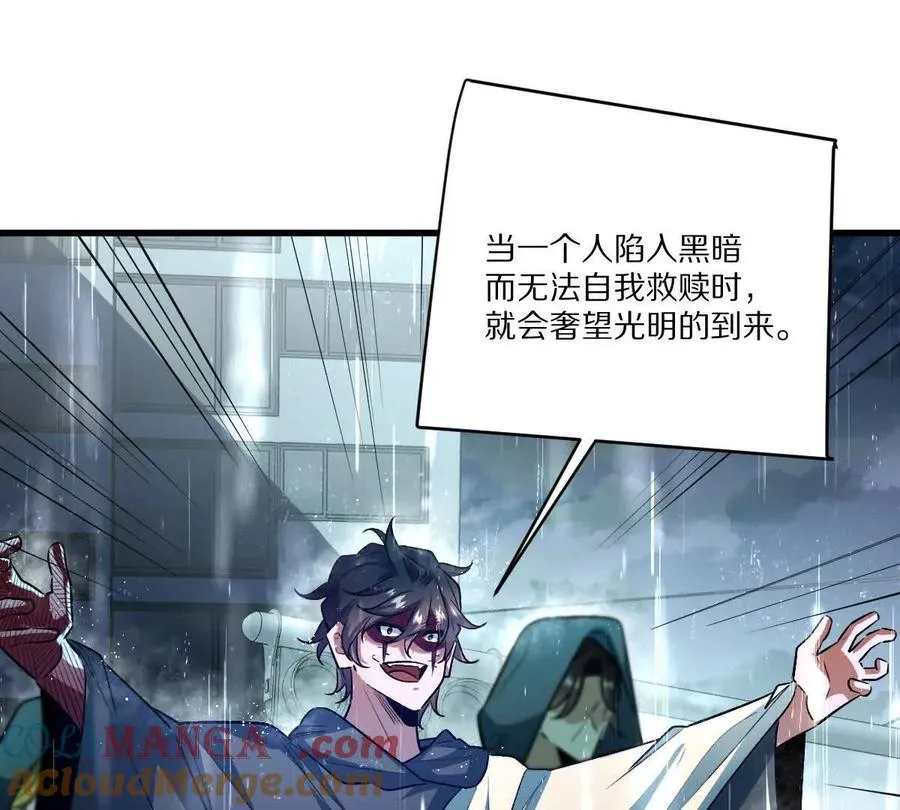 第150话：又见面了30
