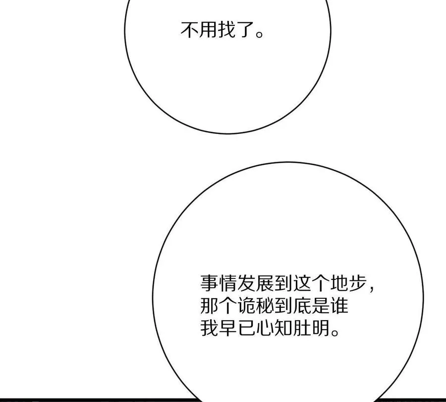 第150话：又见面了59
