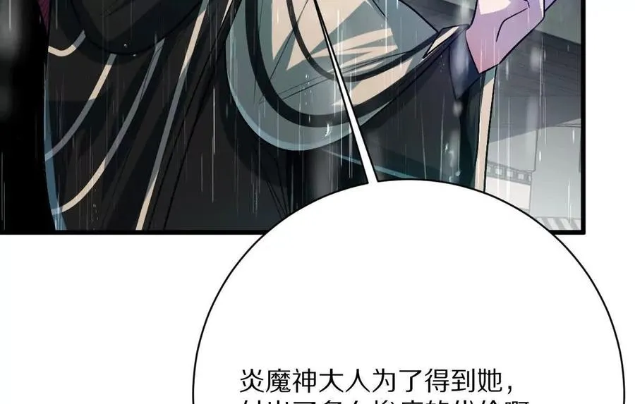 第150话：又见面了11