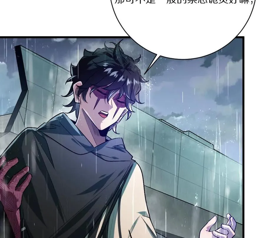 第150话：又见面了10