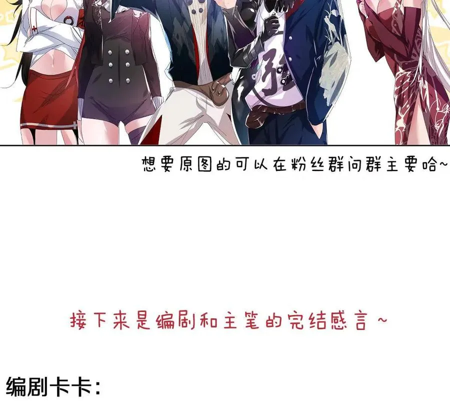 第150话：又见面了89