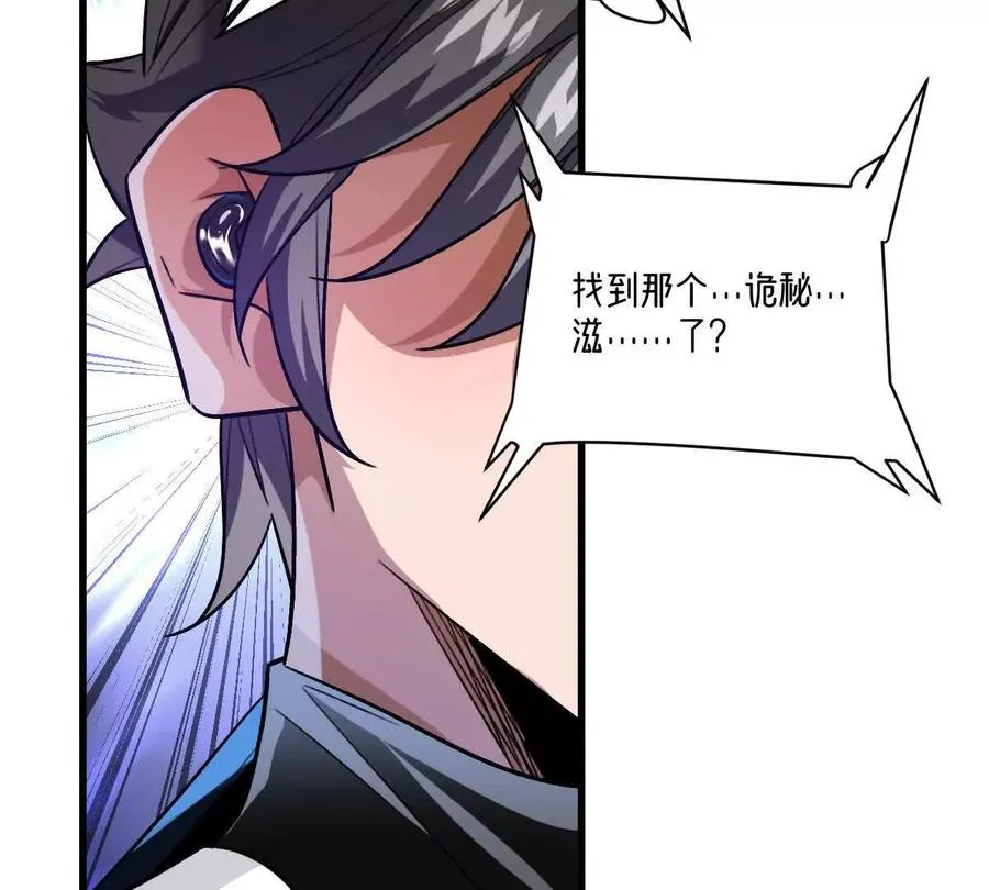 第150话：又见面了77