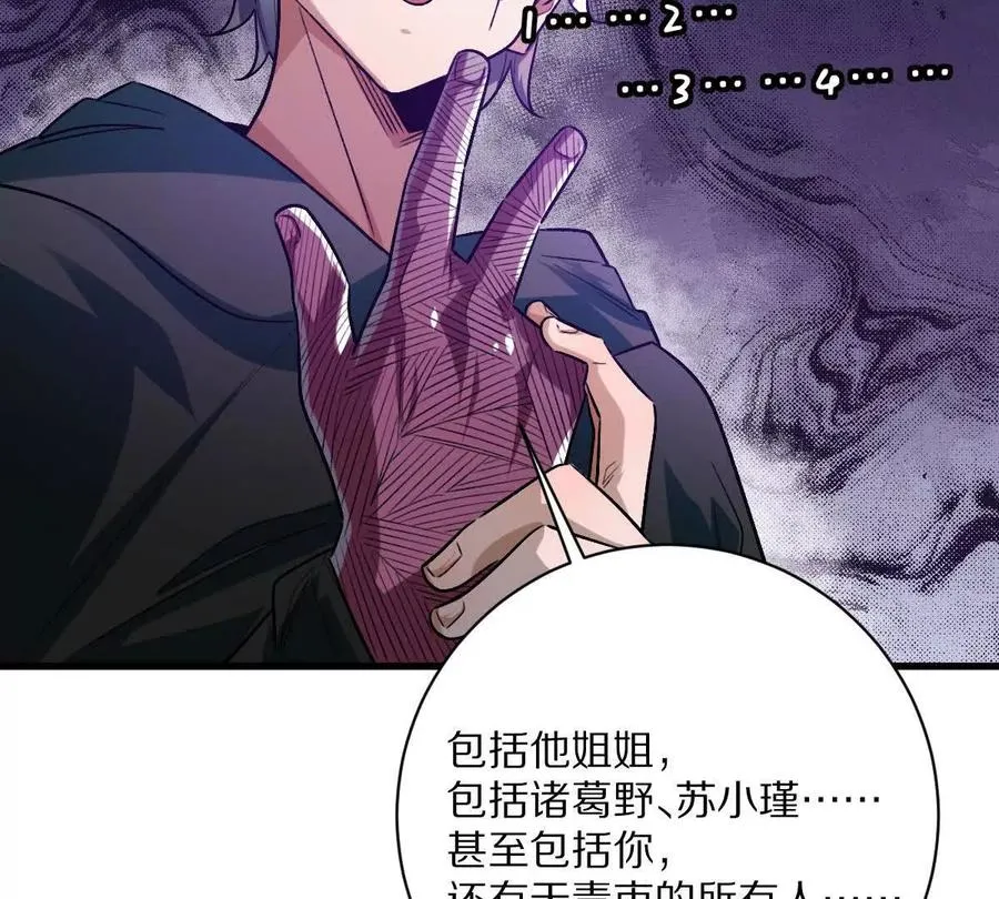 第150话：又见面了25