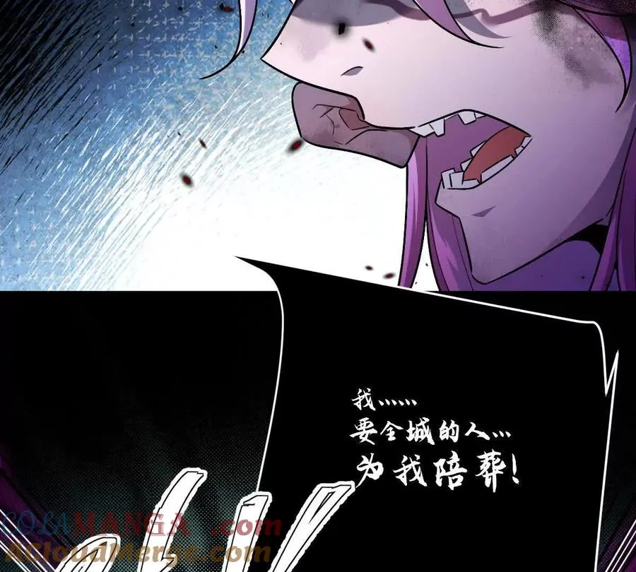 第150话：又见面了81