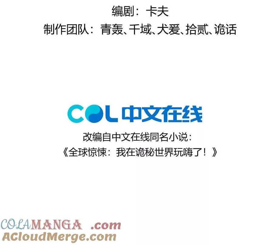 第150话：又见面了3