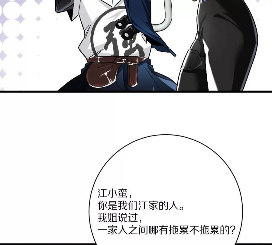 第150话：又见面了46
