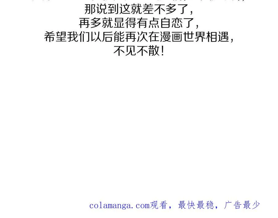 第150话：又见面了92