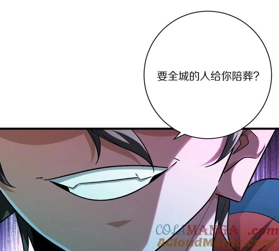 第150话：又见面了84