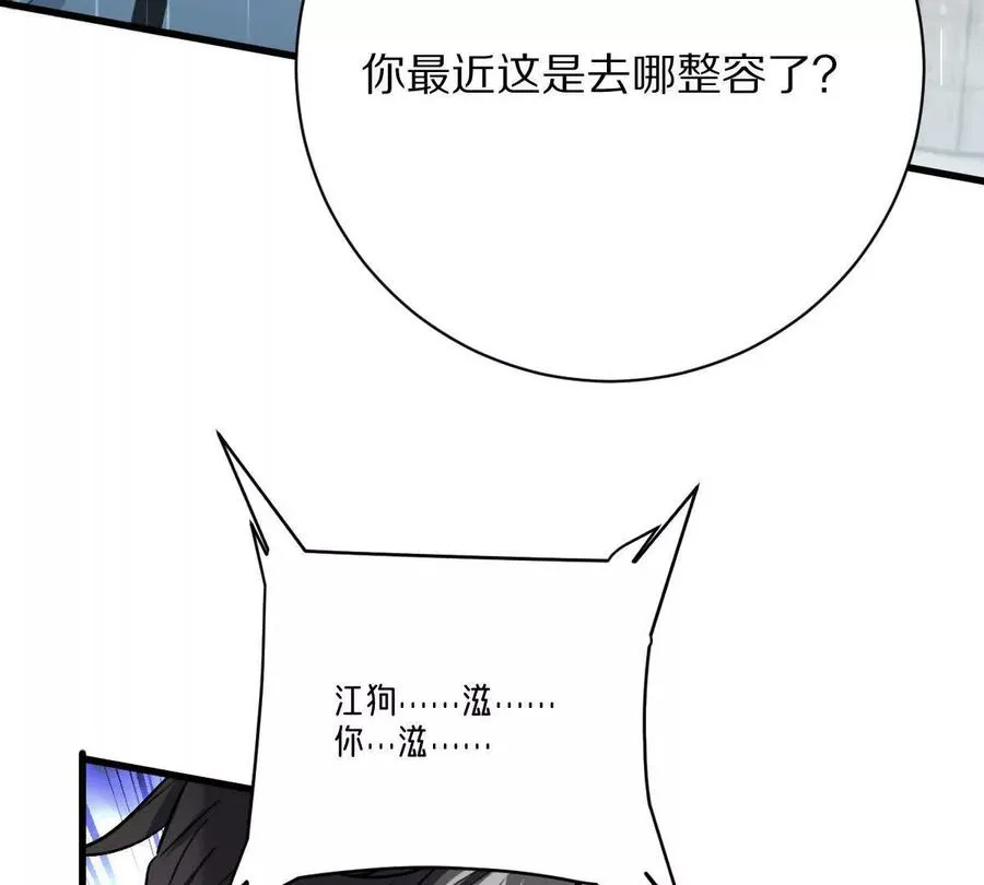 第150话：又见面了76
