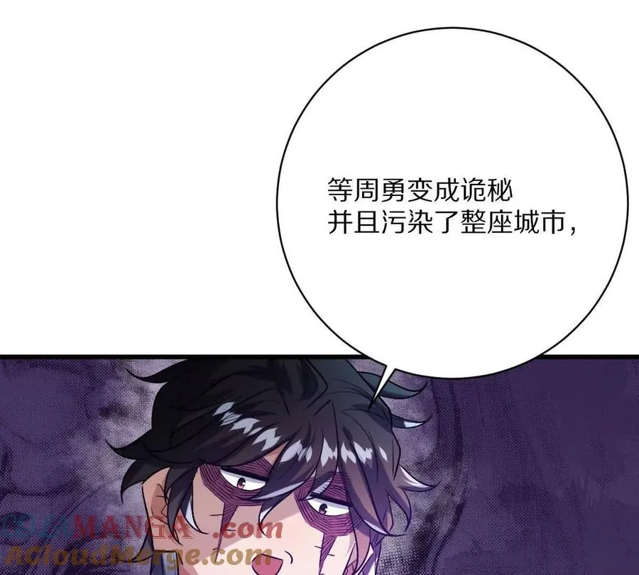 第150话：又见面了24