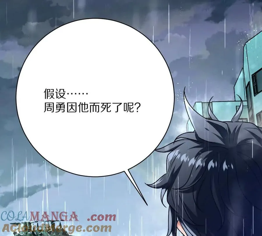 第150话：又见面了21