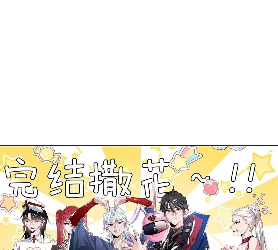 第150话：又见面了88