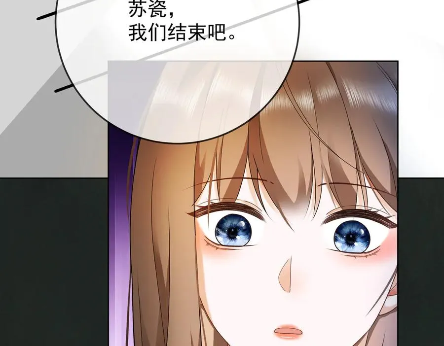 第64话 怀孕58