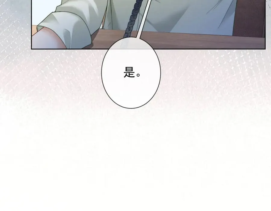 第61话 瓷瓷捧杀苏千柔11