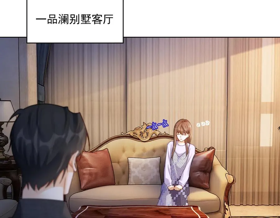 第64话 怀孕46
