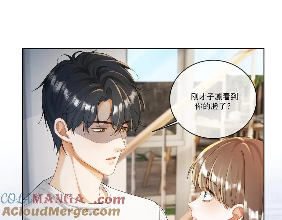 第62话 瓷瓷不再伪装，惊艳众人68