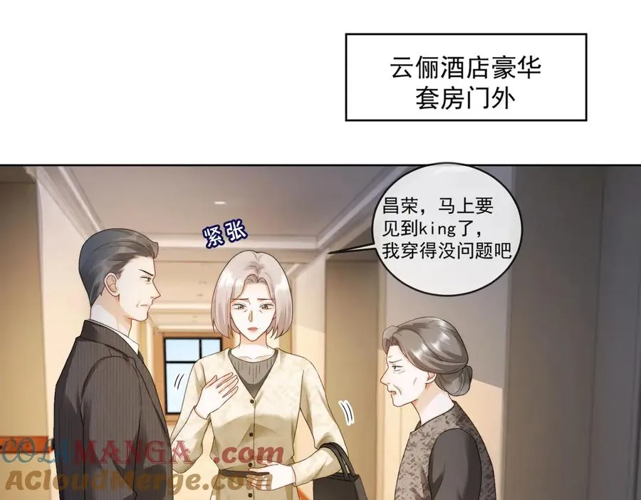 第63话 我就是king！4