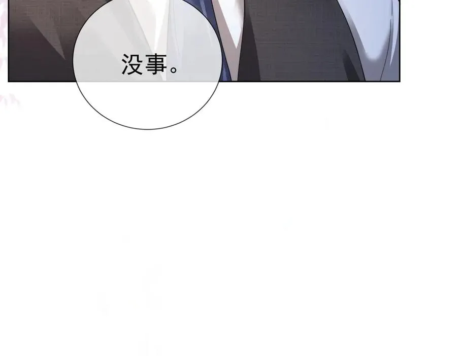 第64话 怀孕53