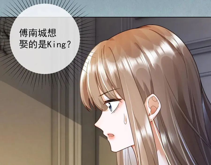 第61话 瓷瓷捧杀苏千柔7