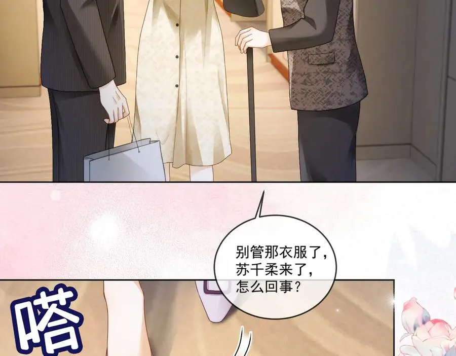 第63话 我就是king！5