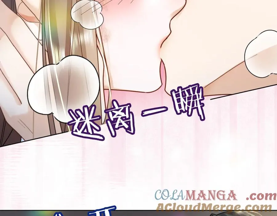 第60话 车内调情56