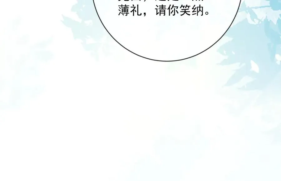 第63话 我就是king！19