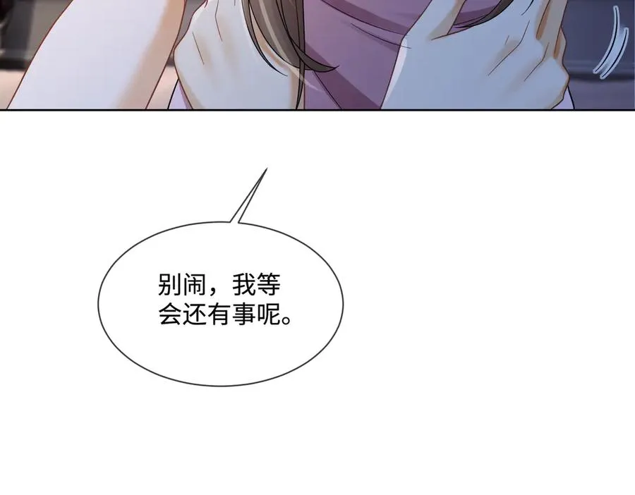 第61话 瓷瓷捧杀苏千柔55