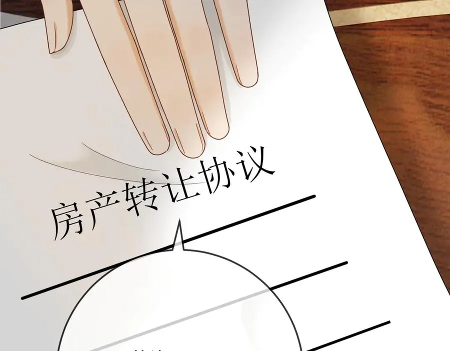 第64话 怀孕57