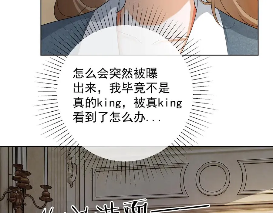 第61话 瓷瓷捧杀苏千柔91