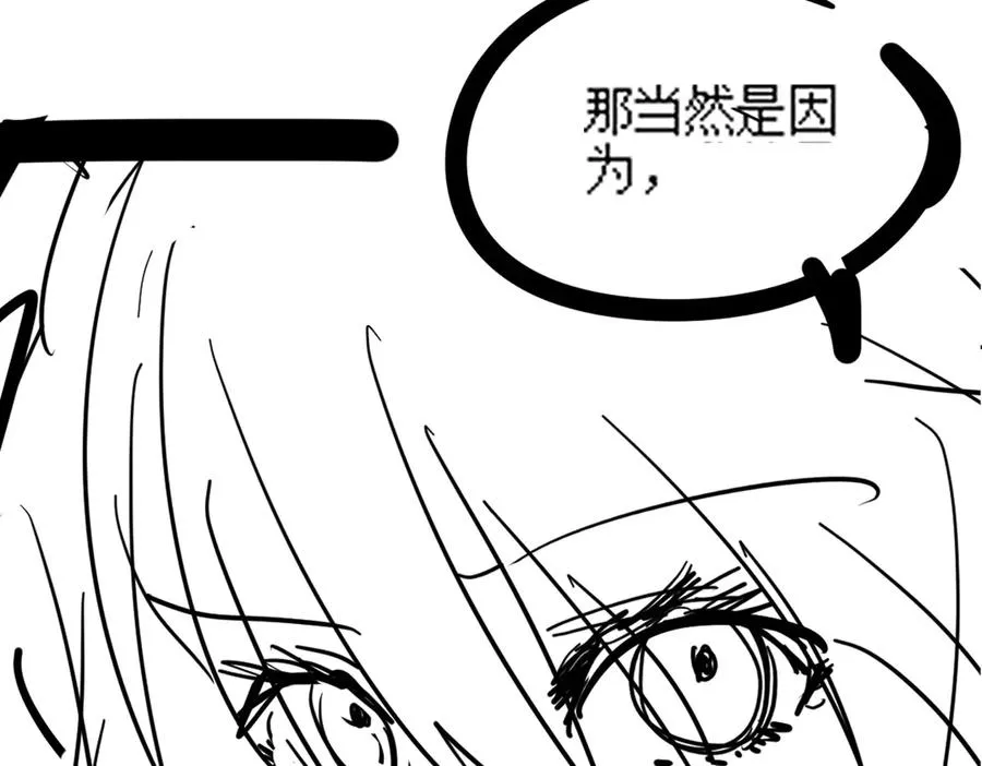 第62话 瓷瓷不再伪装，惊艳众人113