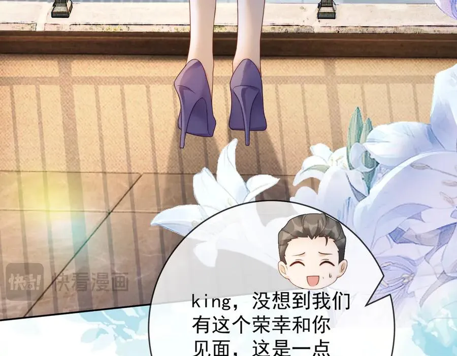 第63话 我就是king！18