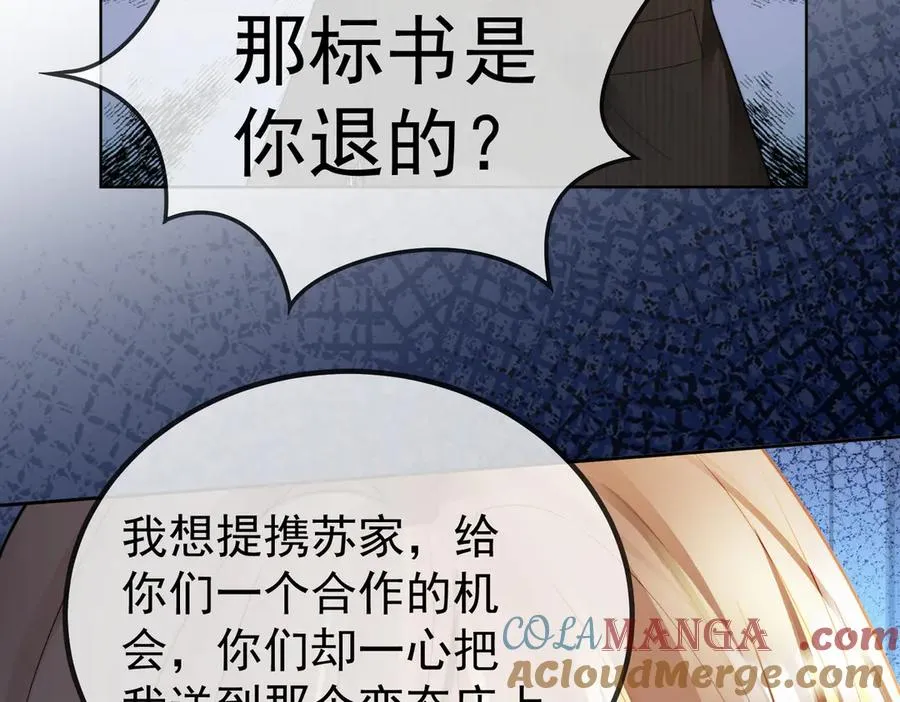 第63话 我就是king！52