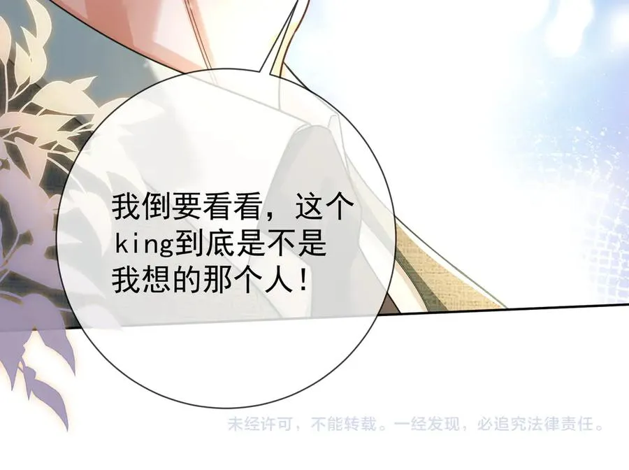 第62话 瓷瓷不再伪装，惊艳众人107