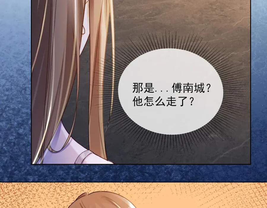 第63话 我就是king！97