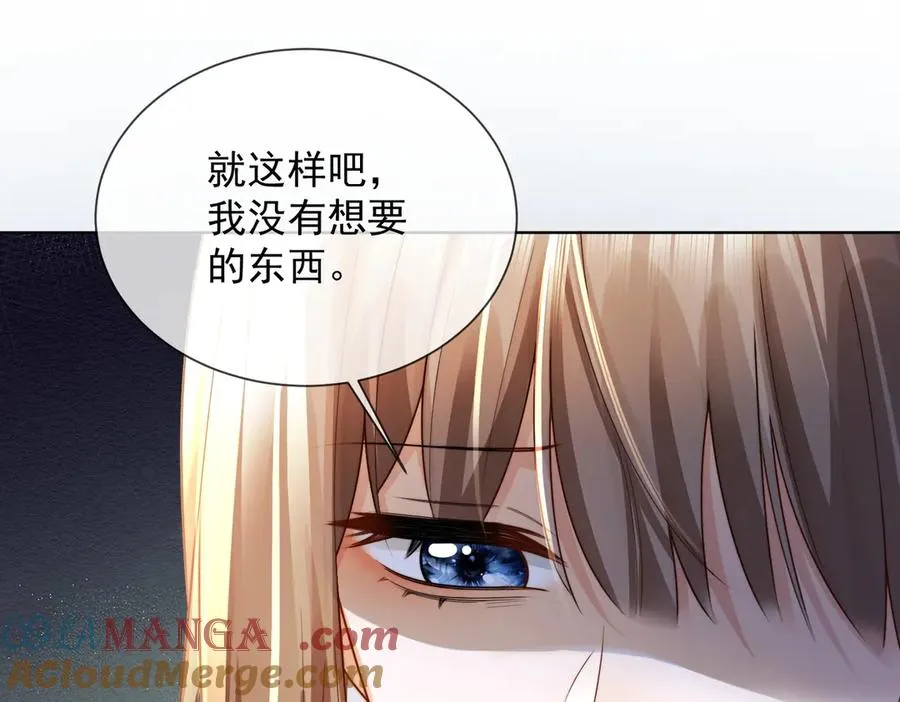 第64话 怀孕64