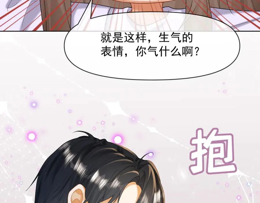 第62话 瓷瓷不再伪装，惊艳众人73