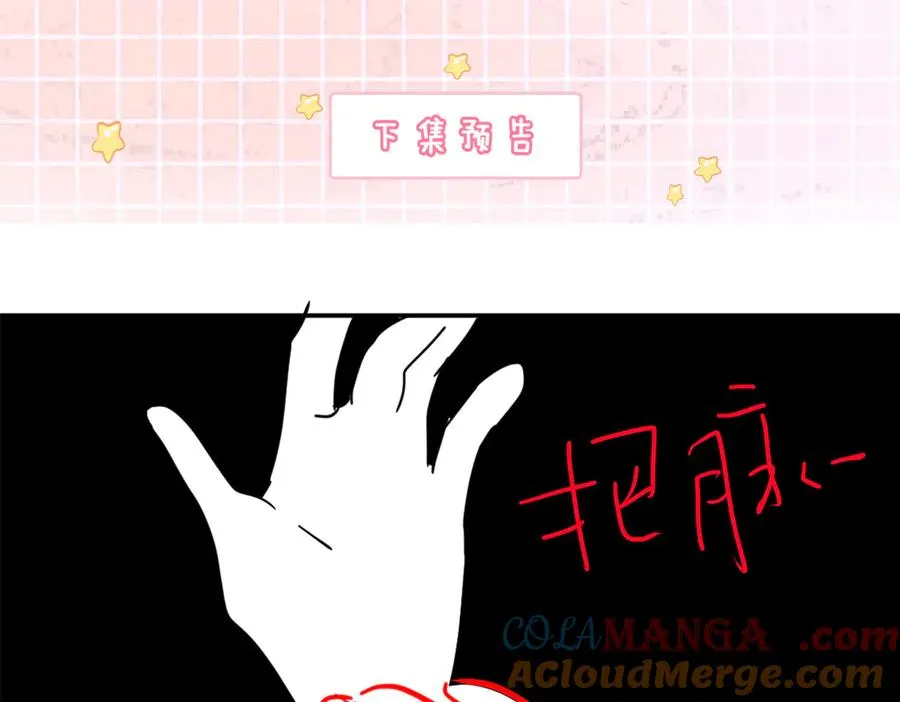 第63话 我就是king！104