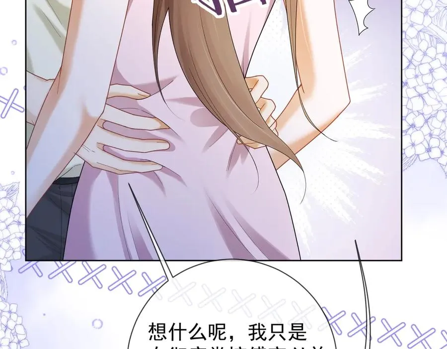第61话 瓷瓷捧杀苏千柔43