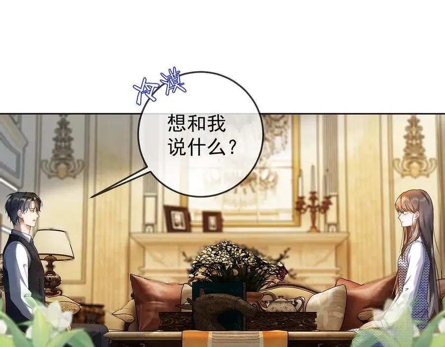 第64话 怀孕55