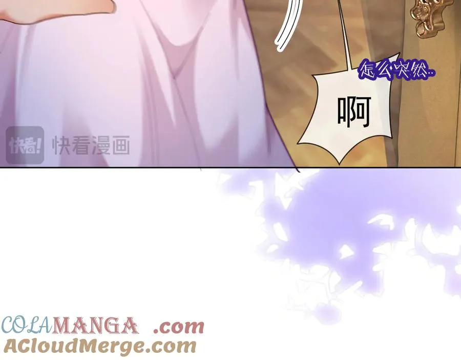 第61话 瓷瓷捧杀苏千柔20