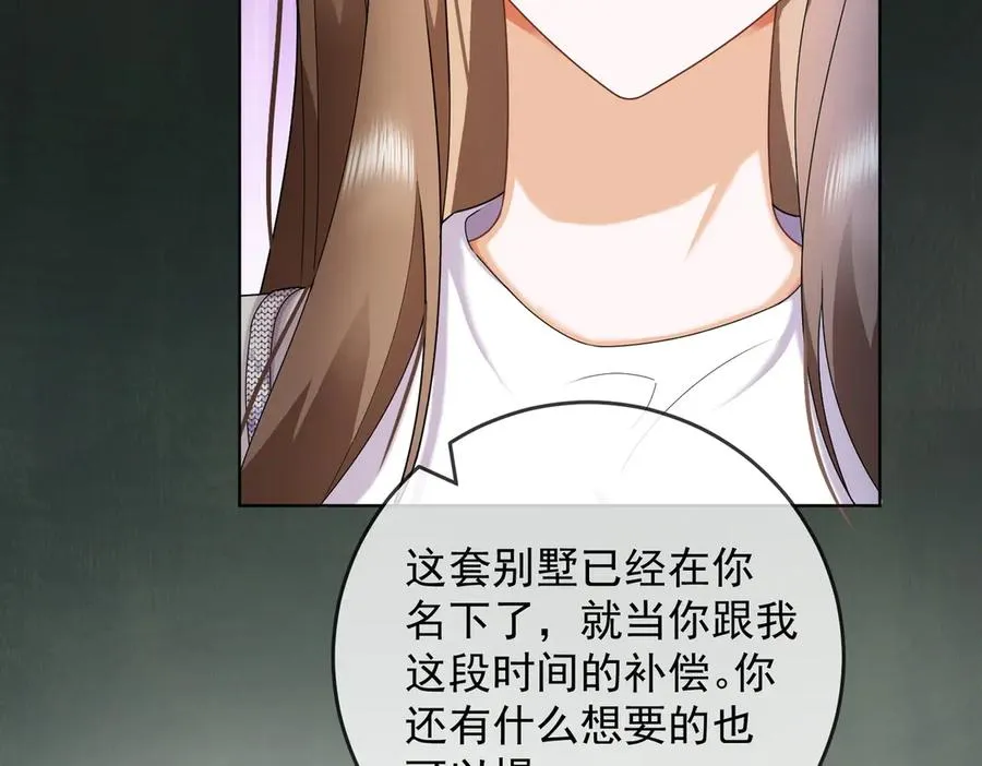 第64话 怀孕59