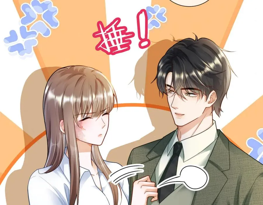 第60话 车内调情71